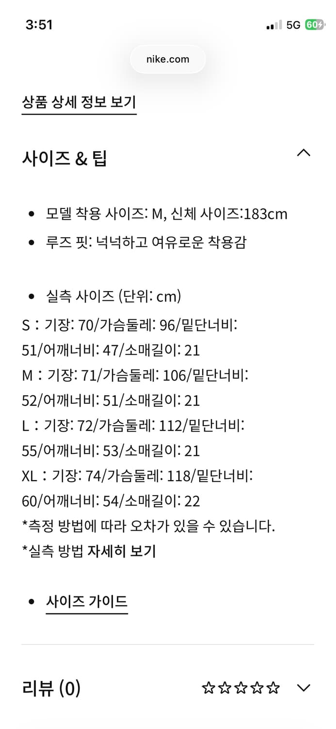 나이키 에어맥스90 피트니스 반팔티 XXL 상품이미지6