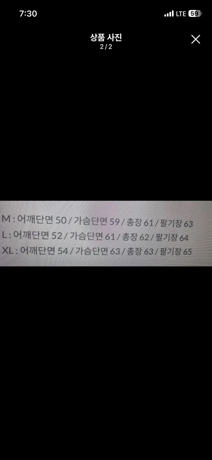 토니웩 코듀로이 자켓 상품이미지2