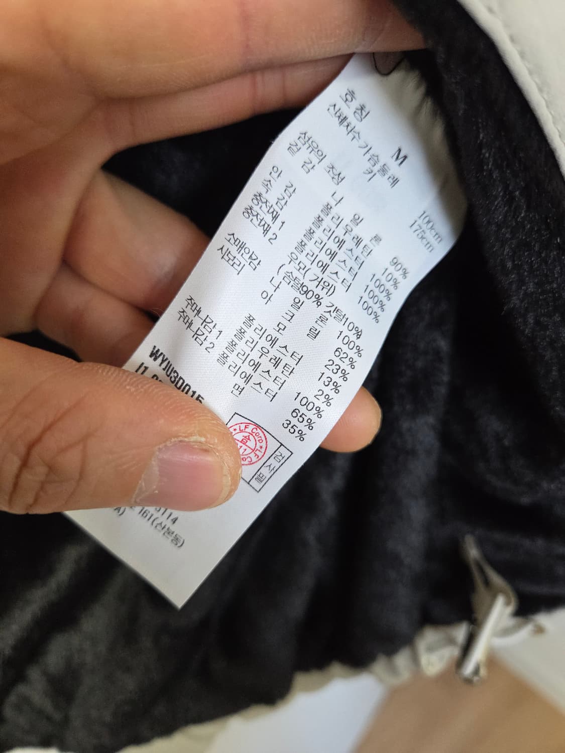 [새상품] 질스튜어트뉴욕 미니멀 구스다운 패딩 라이트베이지 M(105) 상품이미지7