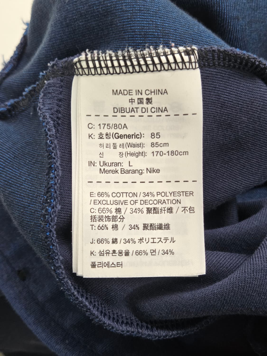 희귀)Nike tech fleece joggers BLUE-NAVY 상품이미지8