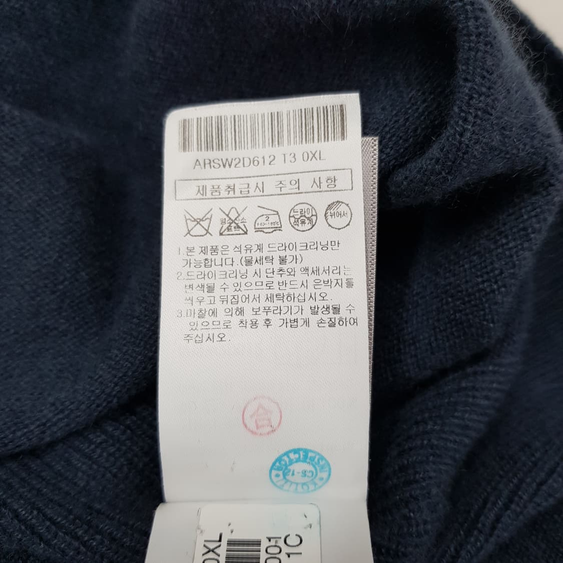 알레그리 2022 캐시미어 니트 풀오버 XL사이즈 상품이미지6