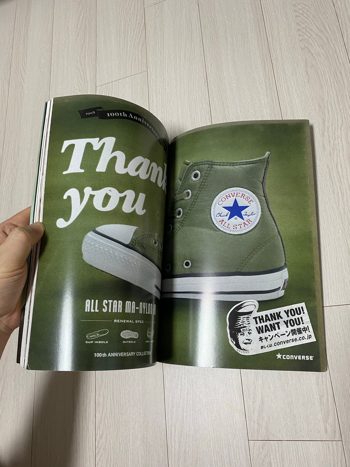 2008 2 HUGE hi-end stle magazine No.042 상품이미지10