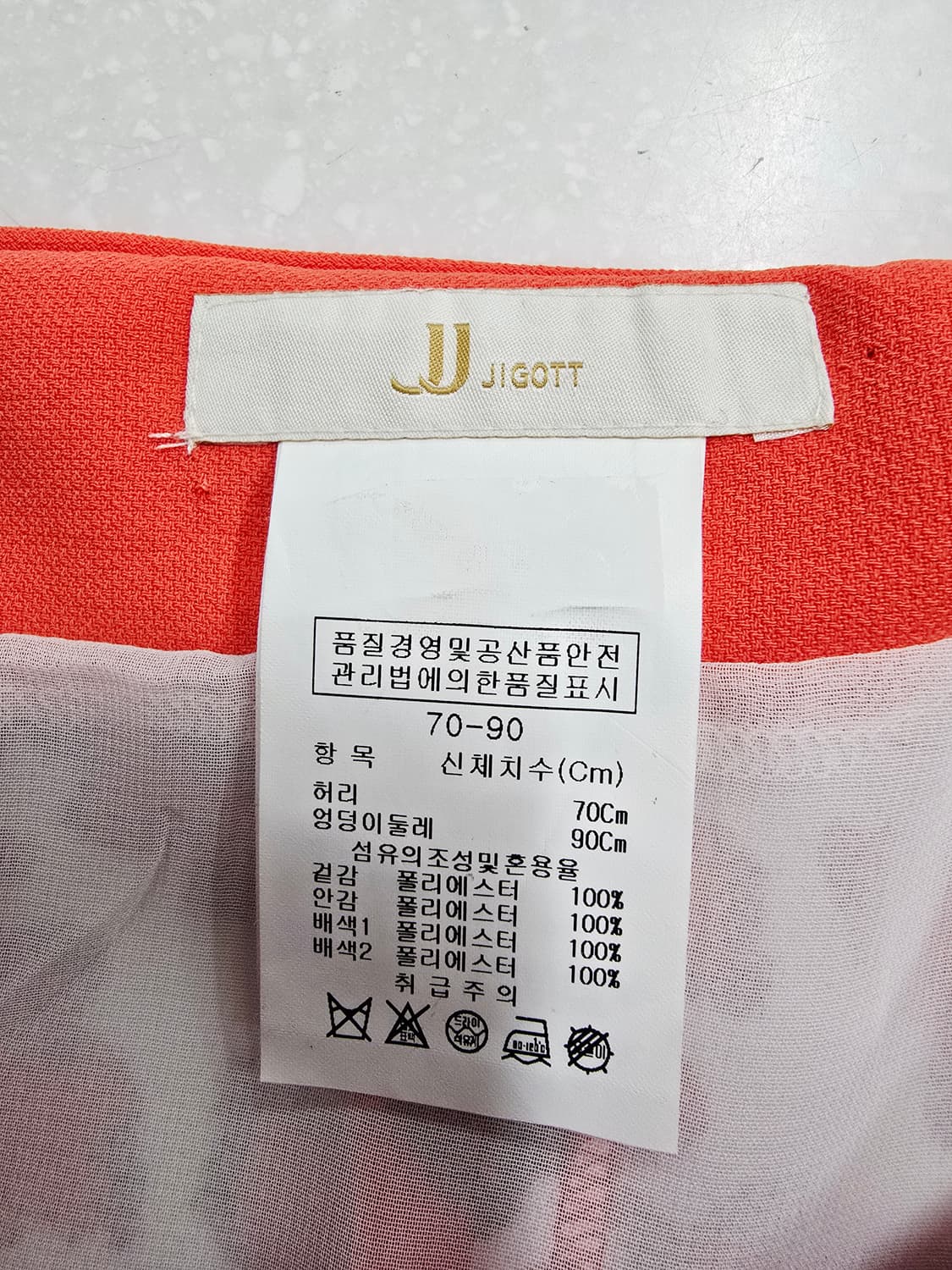 jj지고트 플레어 스커트  플라워 패턴 상품이미지8