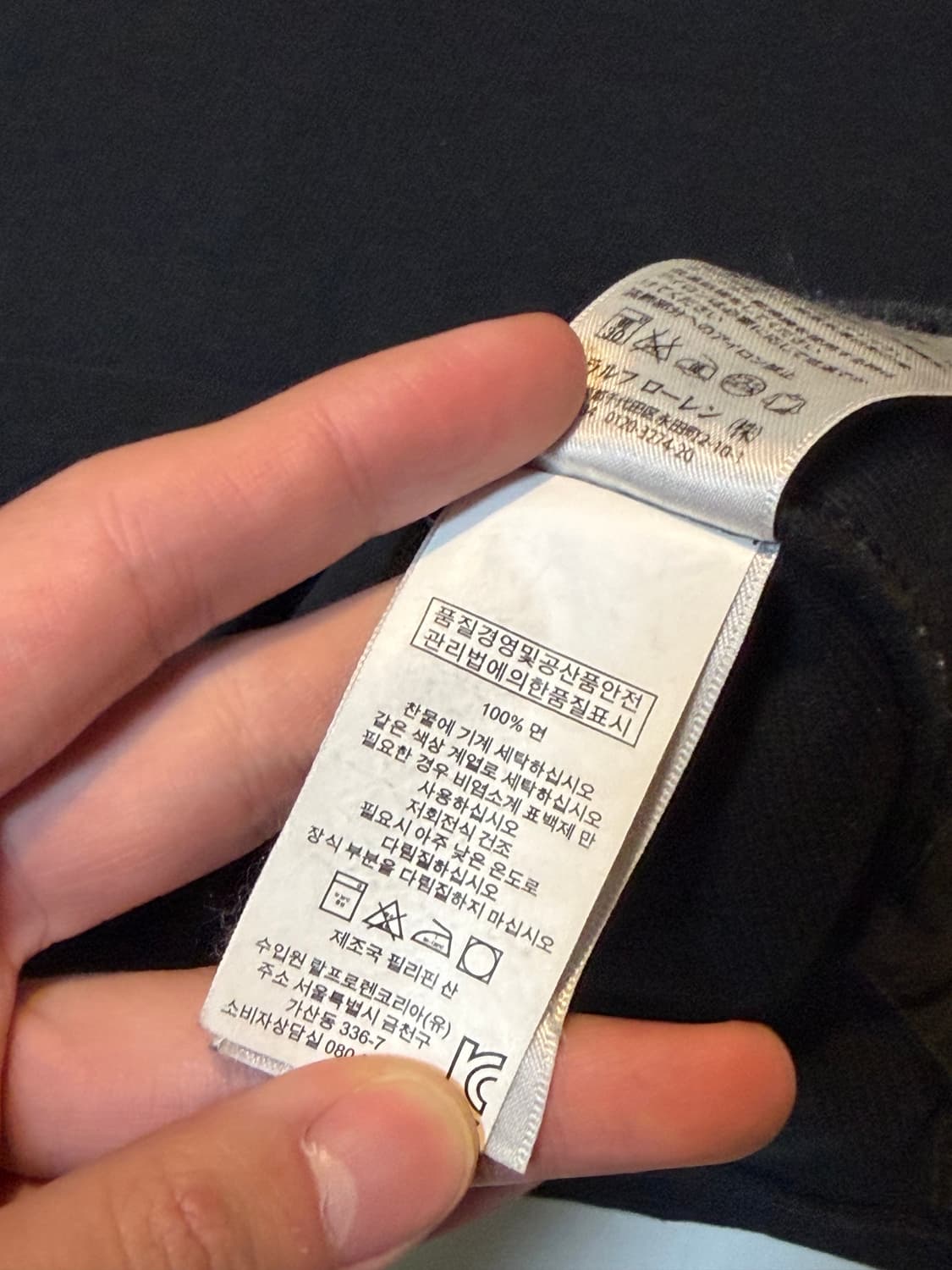 폴로 랄프로렌 불독 맨투맨 스웻셔츠 블랙 상품이미지6