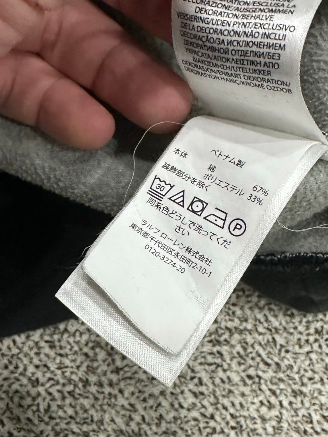 폴로 타이다이 맨투맨 상품이미지4