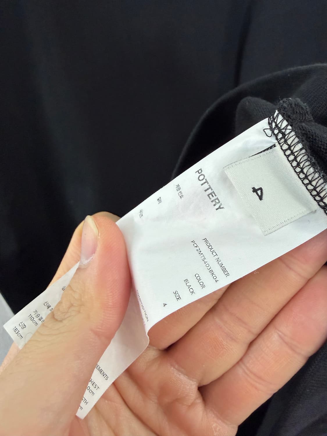 포터리 포터리반팔 반팔티  상품이미지2