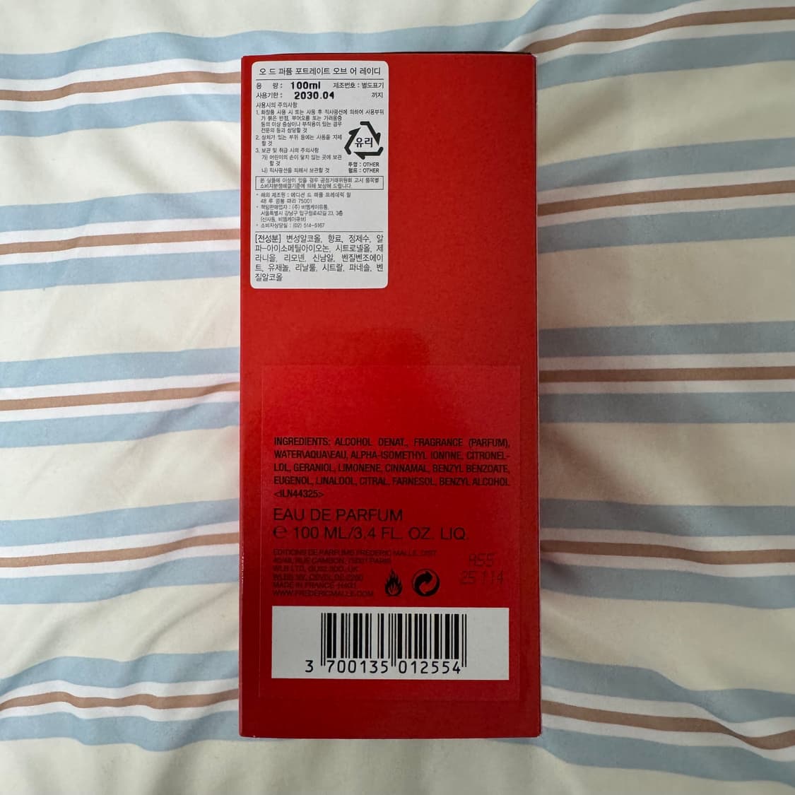 프레데릭말 포오레 포트레이트오브어레이디 100ml 상품이미지3