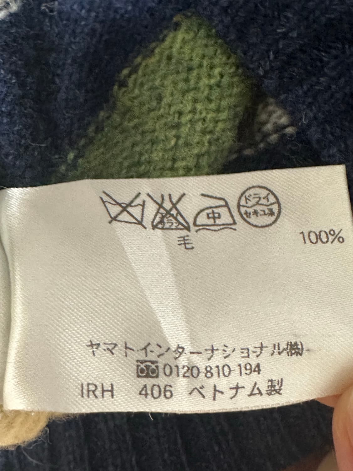 (울100) 크로커다일 니트 / 크로커다일 빈티지 니트 / 라코스테니트 상품이미지4