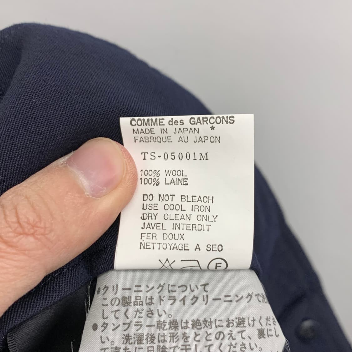 80's 꼼데가르송 트리콧 네이비 셋업  상품이미지8