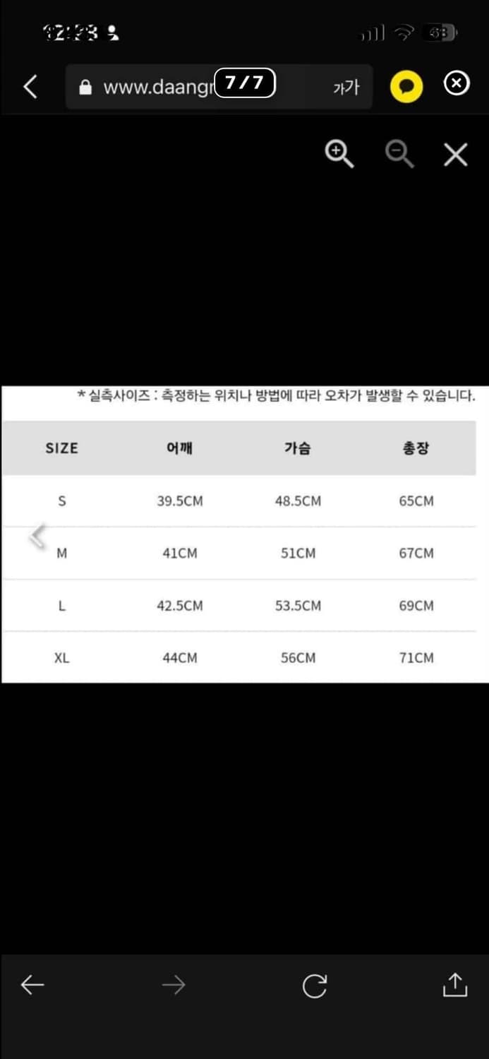 🔥[새상품/정품]🔥꼼데가르송 울 가디건 V넥 남녀공용 상품이미지7