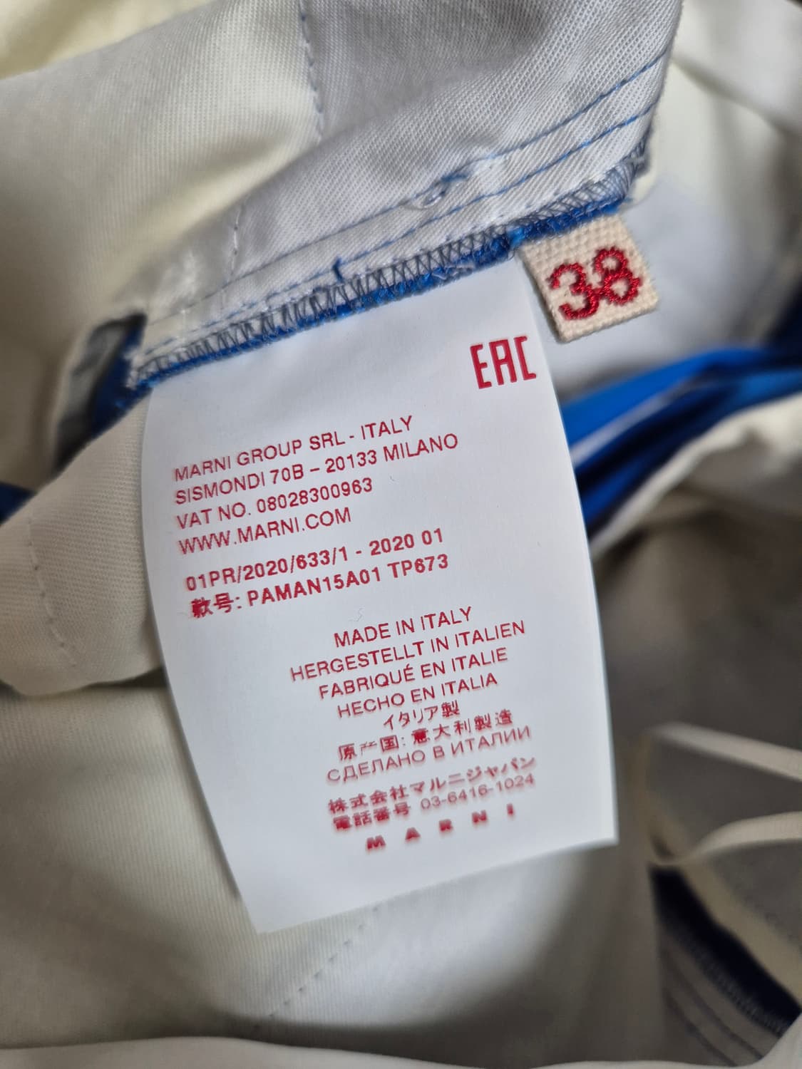 (정품) 마르니 코튼 슬랙스 팬츠 바지 (20fw) 38 상품이미지7