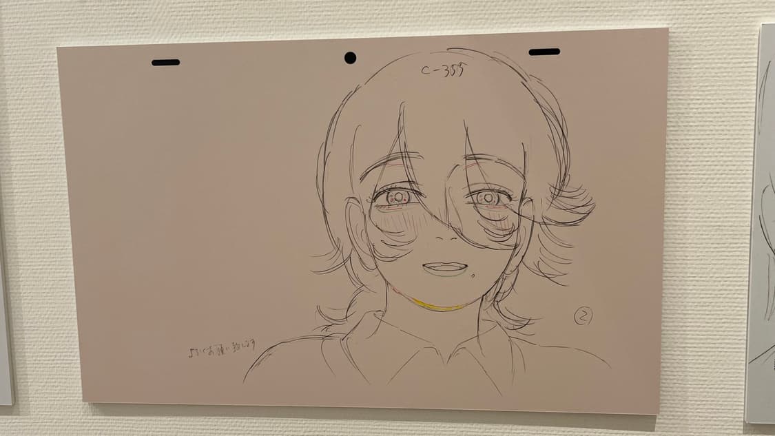 극장 애니 <룩백> 전시 한정 굿즈 ‘쿄모토’ 아크릴 키링 (미개봉) 상품이미지9