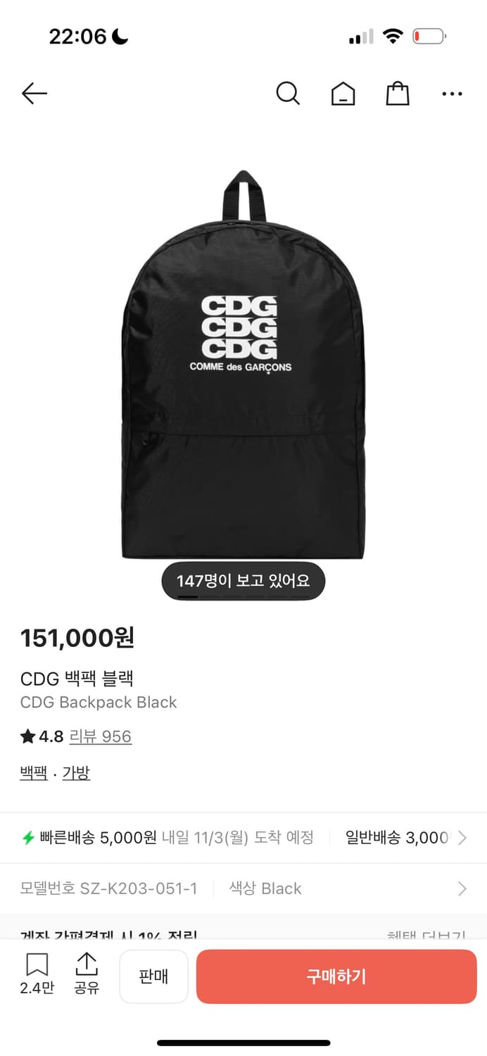 CDG 꼼데가르송 백팩 상품이미지1