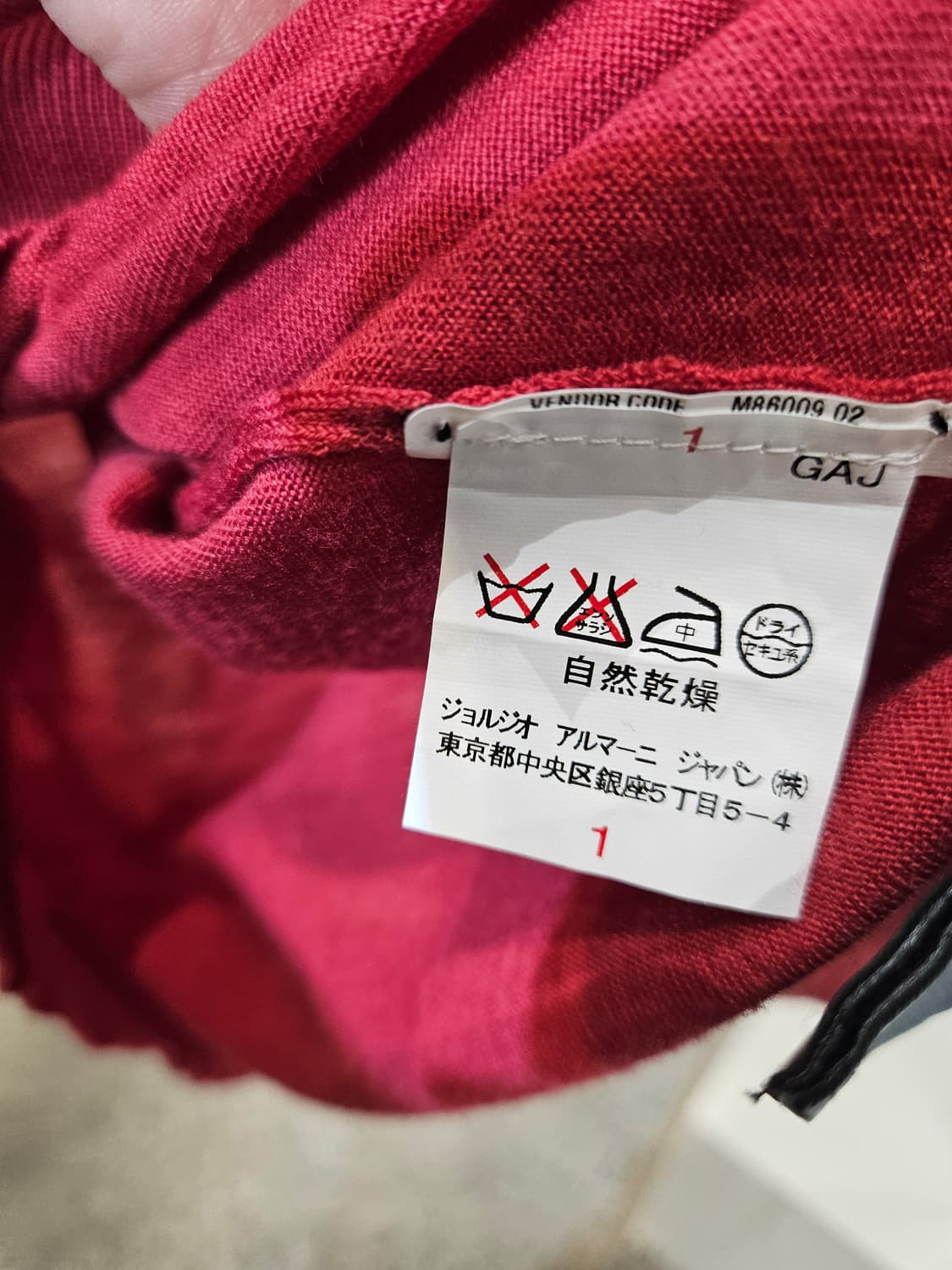 아르마니 V넥 니트 상품이미지5