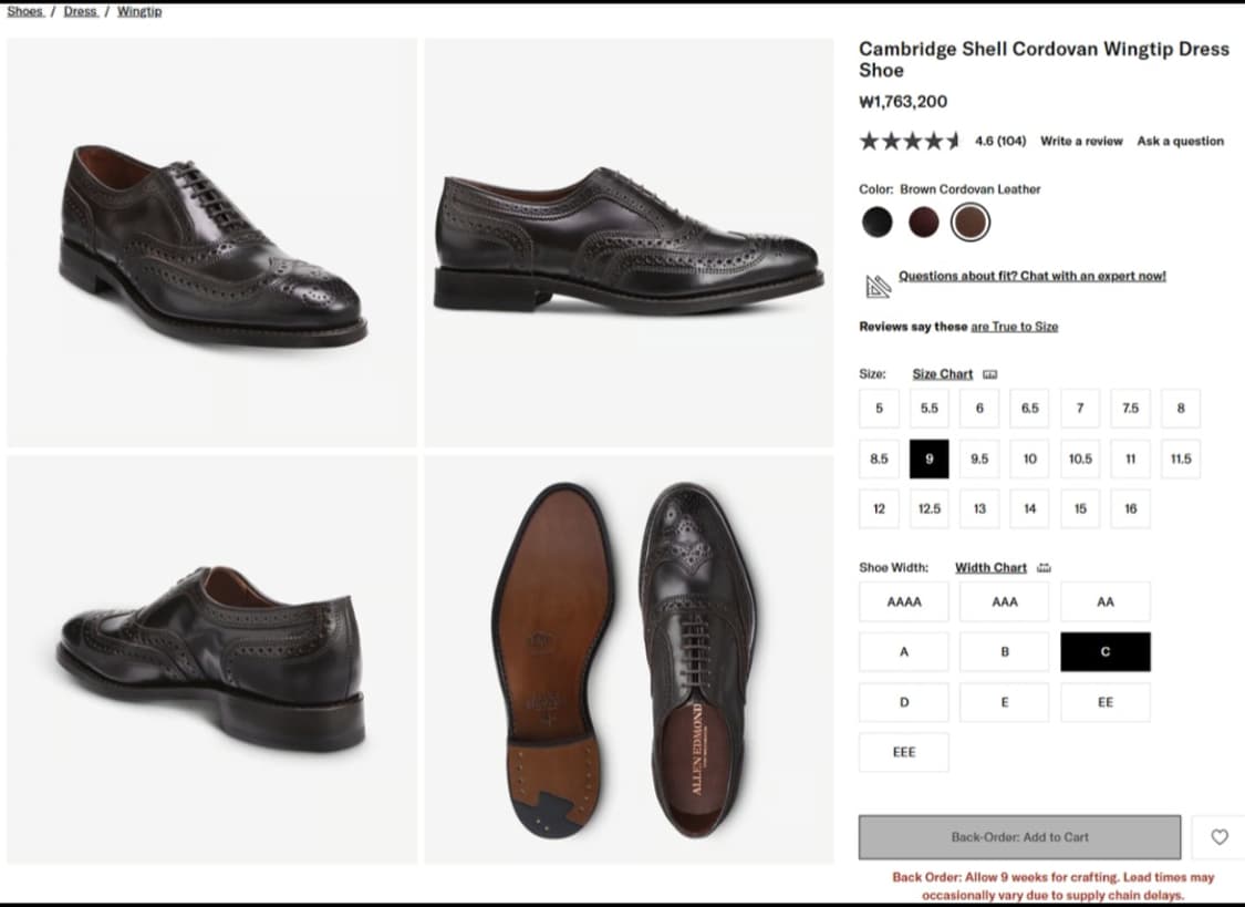 [판매]Allen Edmonds 알렌 에드먼즈 캠브리지 쉘코도반 윙팁 9 상품이미지2