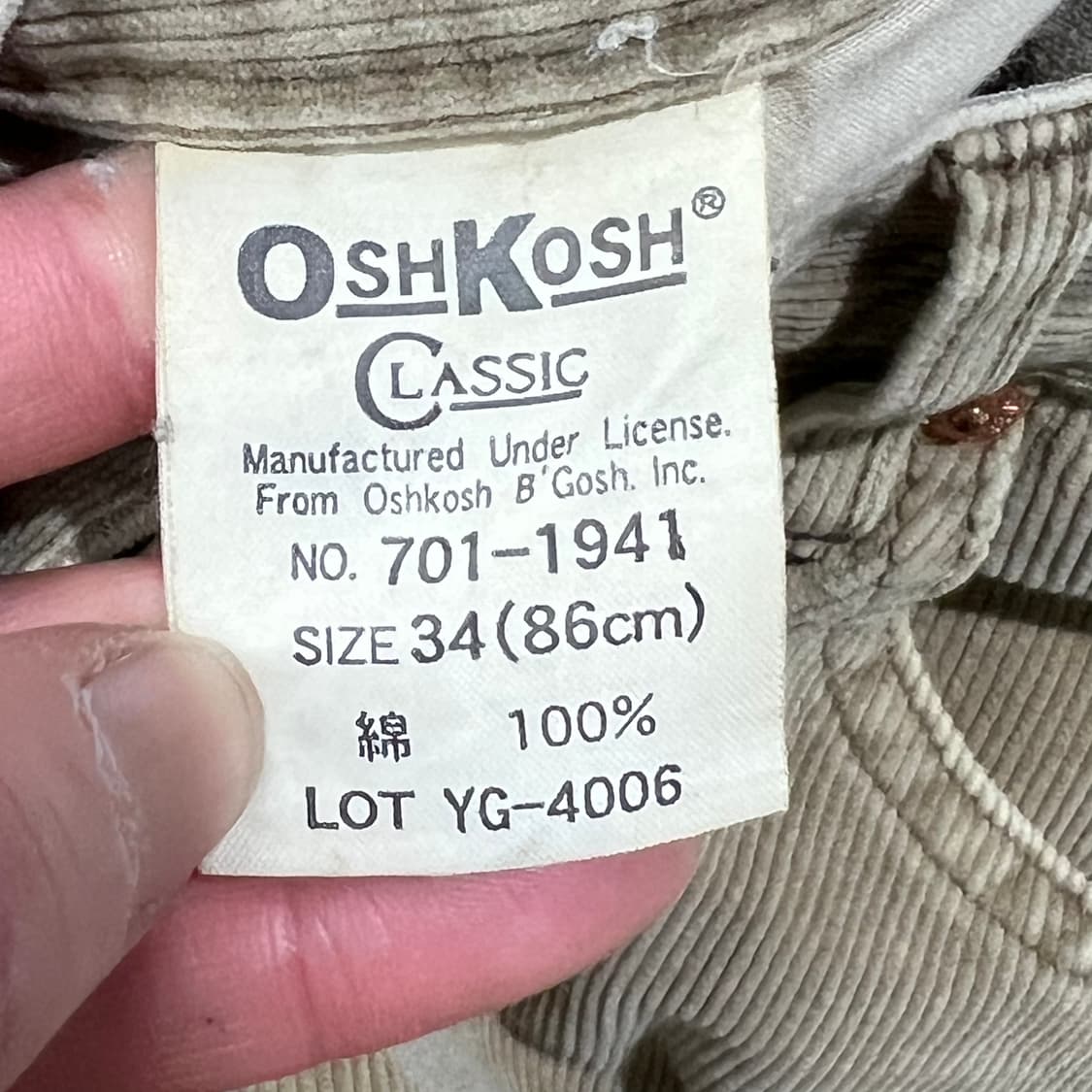 오시코시 코듀로이 팬츠 s09441 상품이미지7