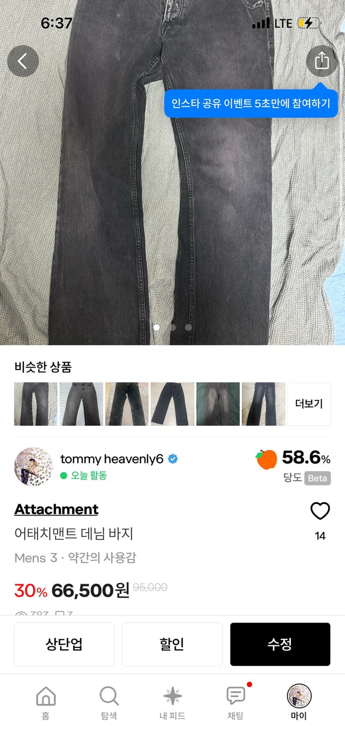 율리우스 코트 2개 어태치먼트 바지 상품이미지2