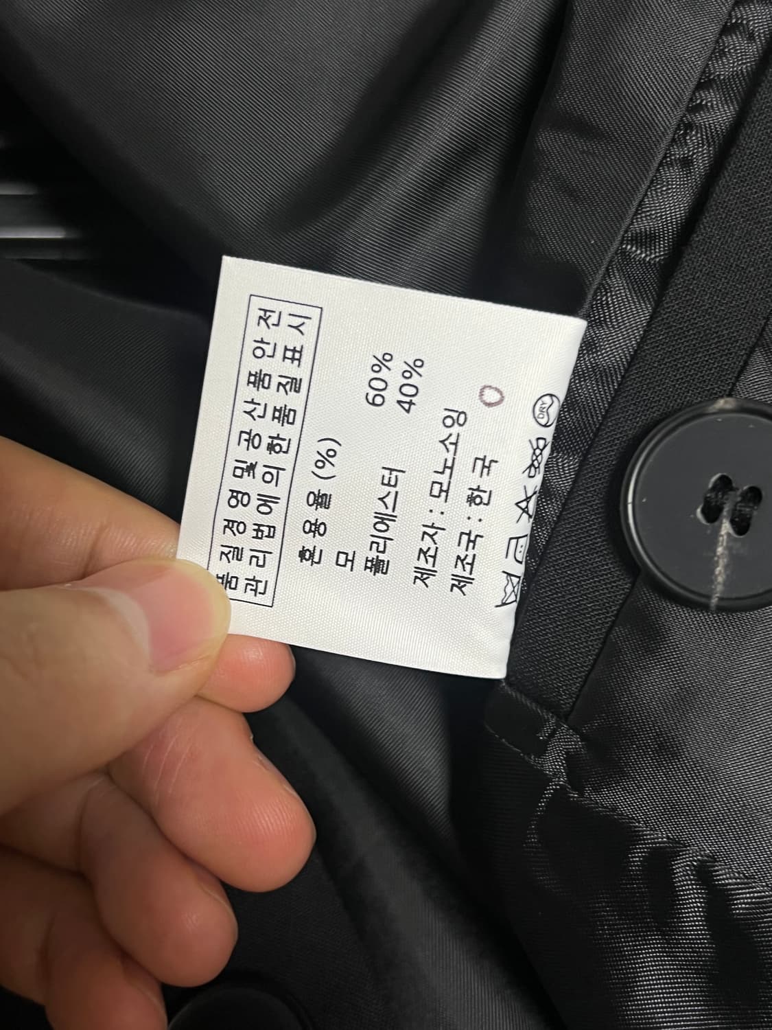블레이저 상품이미지7