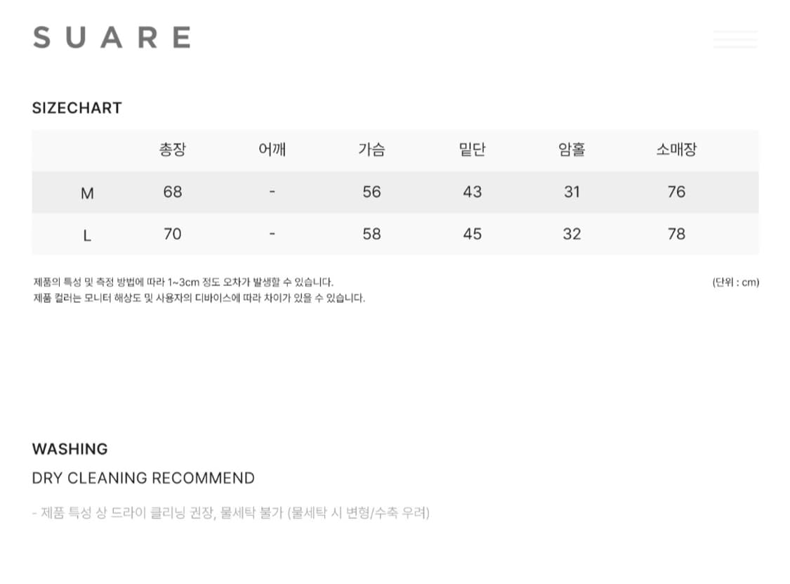 새상품)수아레 니트 L 상품이미지4