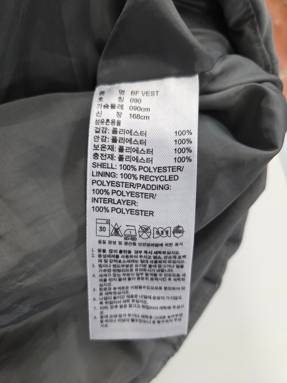 아디다스 오리지널스 파이어버드 패딩 베스트 상품이미지8