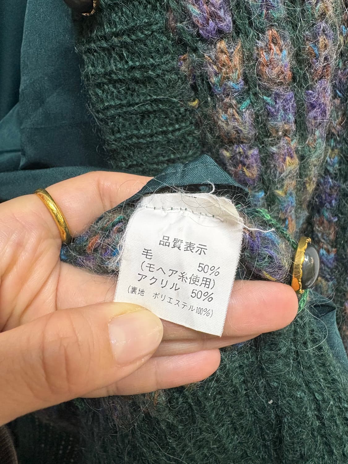 모헤어 빈티지 할머니 가디건 (JPN) 상품이미지4