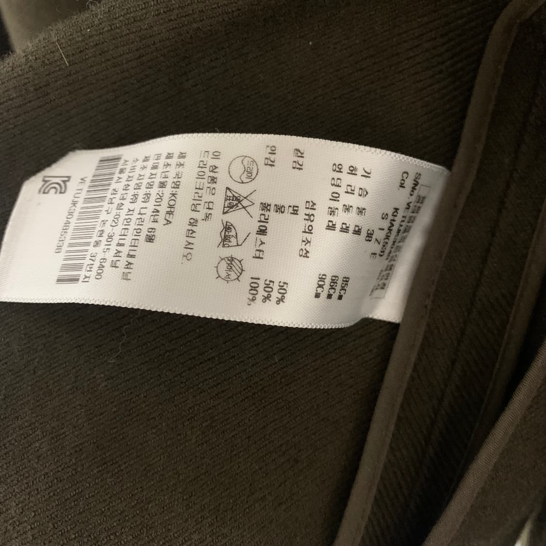 비비안 웨스트우드 크롭 바이커 울 코트 상품이미지8