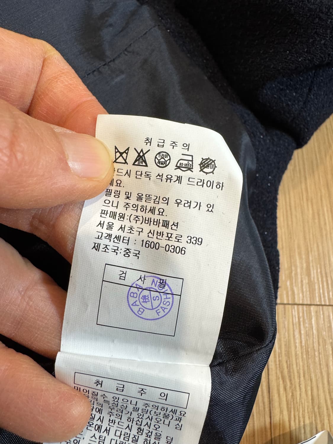 the izzat 더아이잗 자켓+스커트 세트 상품이미지4