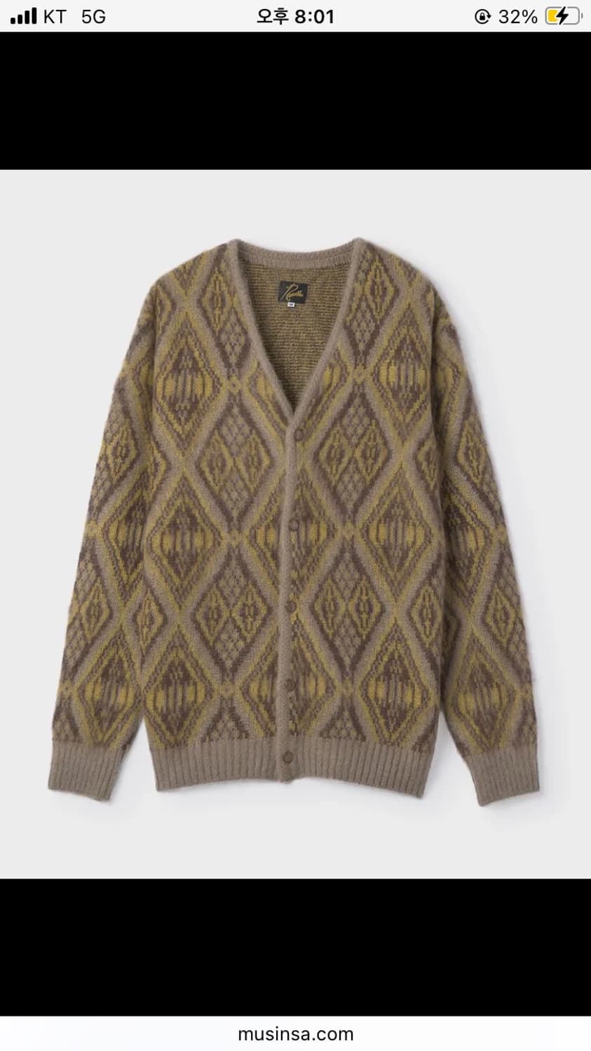 니들스 지오메트릭 다이아몬드 가디건 베이지 m 상품이미지1