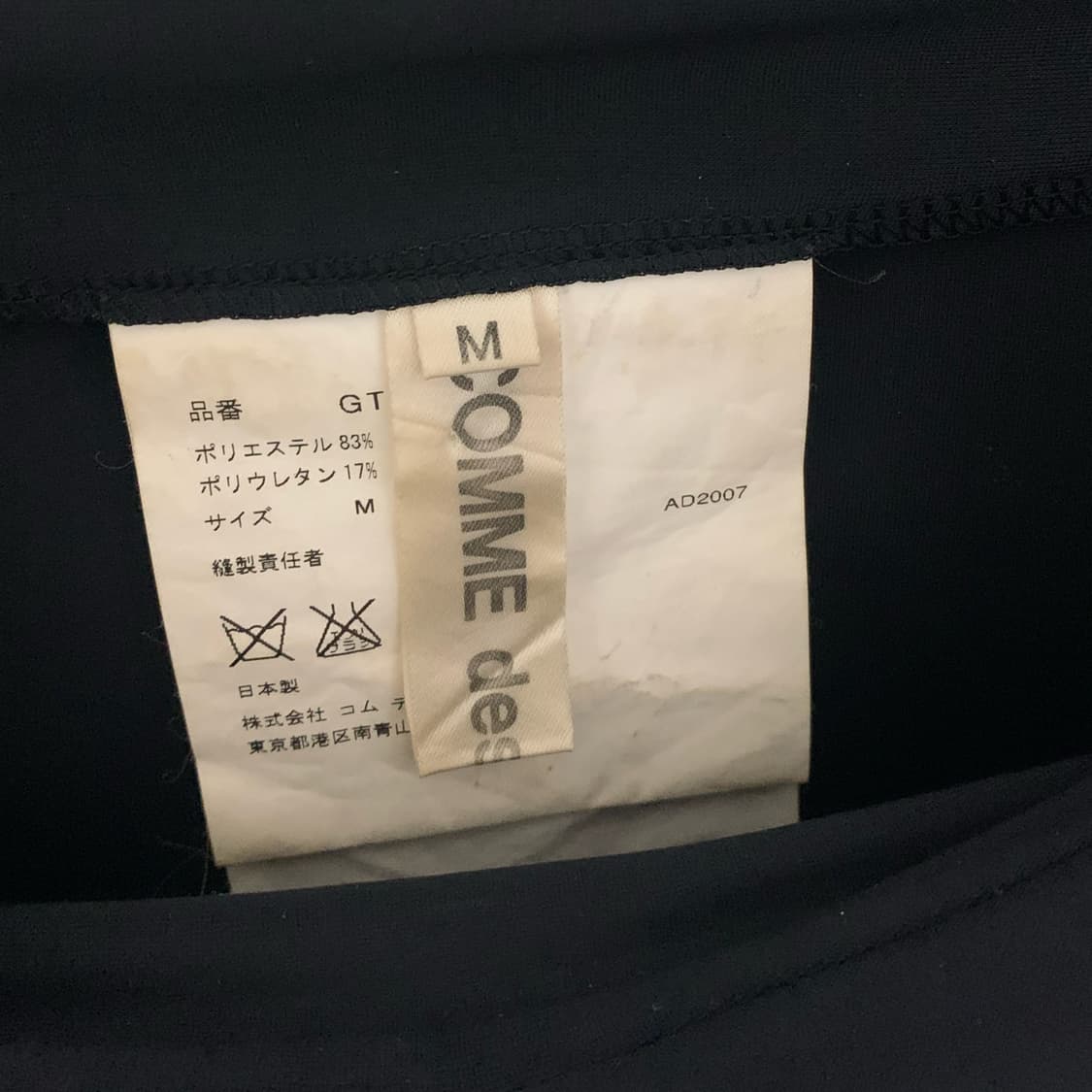 꼼데가르송 원피스 상품이미지6