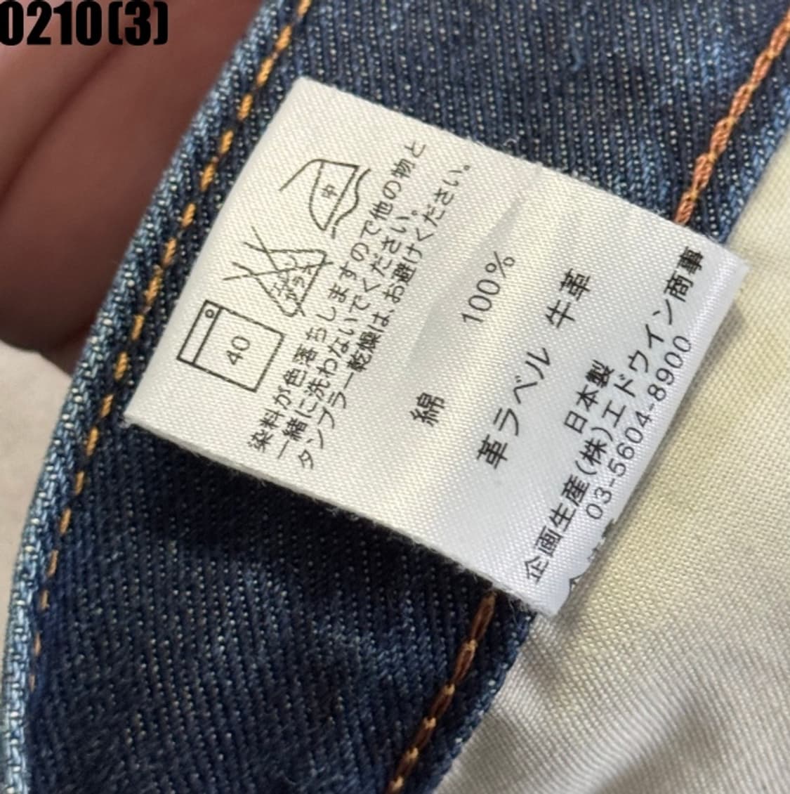 LEE 청바지 상품이미지4