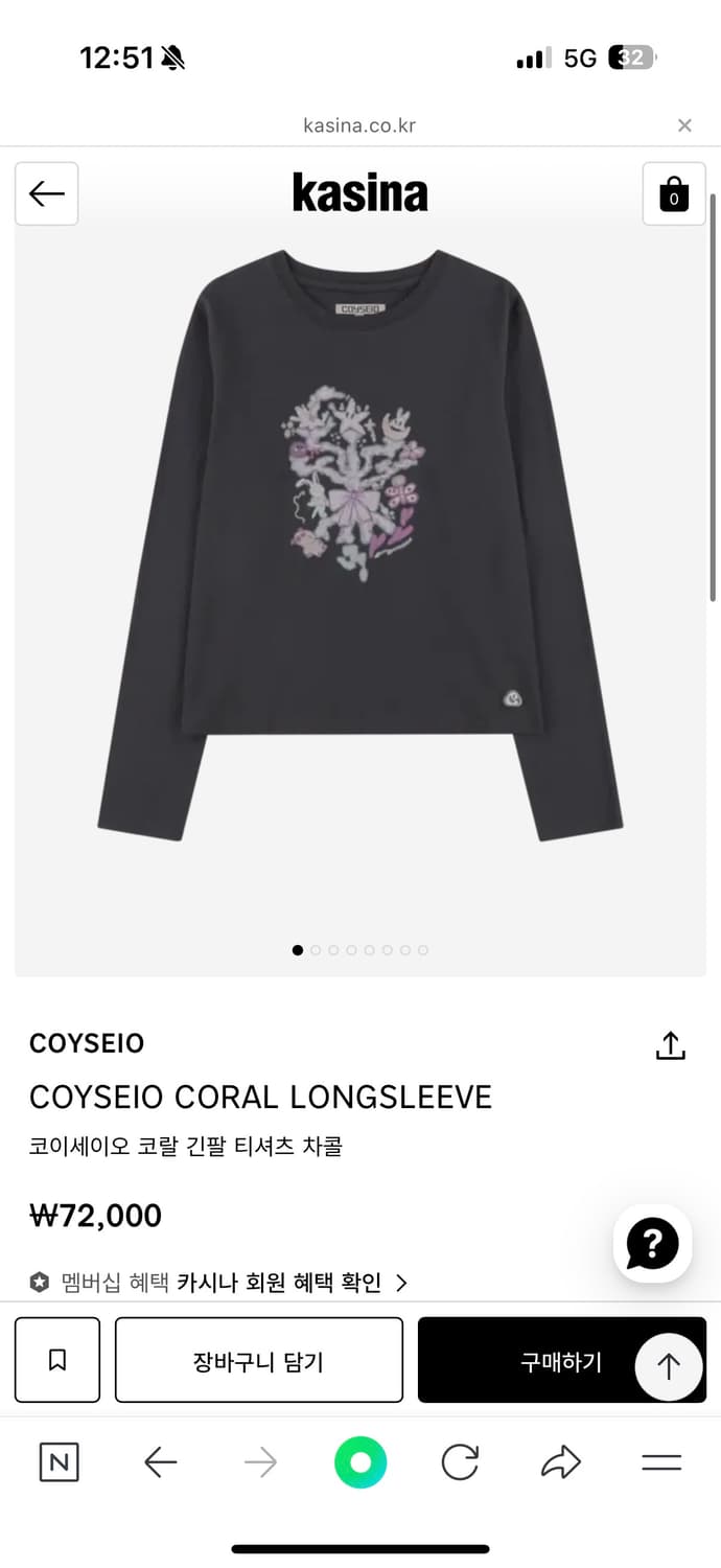 코이세이오 코랄 긴팔 티셔츠 차콜 상품이미지1