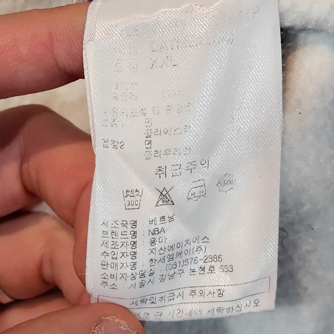 NBA 로고 프린팅 후드티 (2XL) 상품이미지3