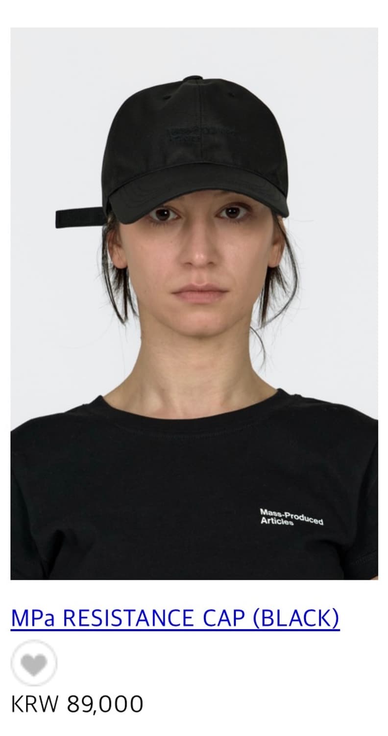 플라스틱 프로덕트 MPa RESISTANCE CAP (Black) 판매 상품이미지1