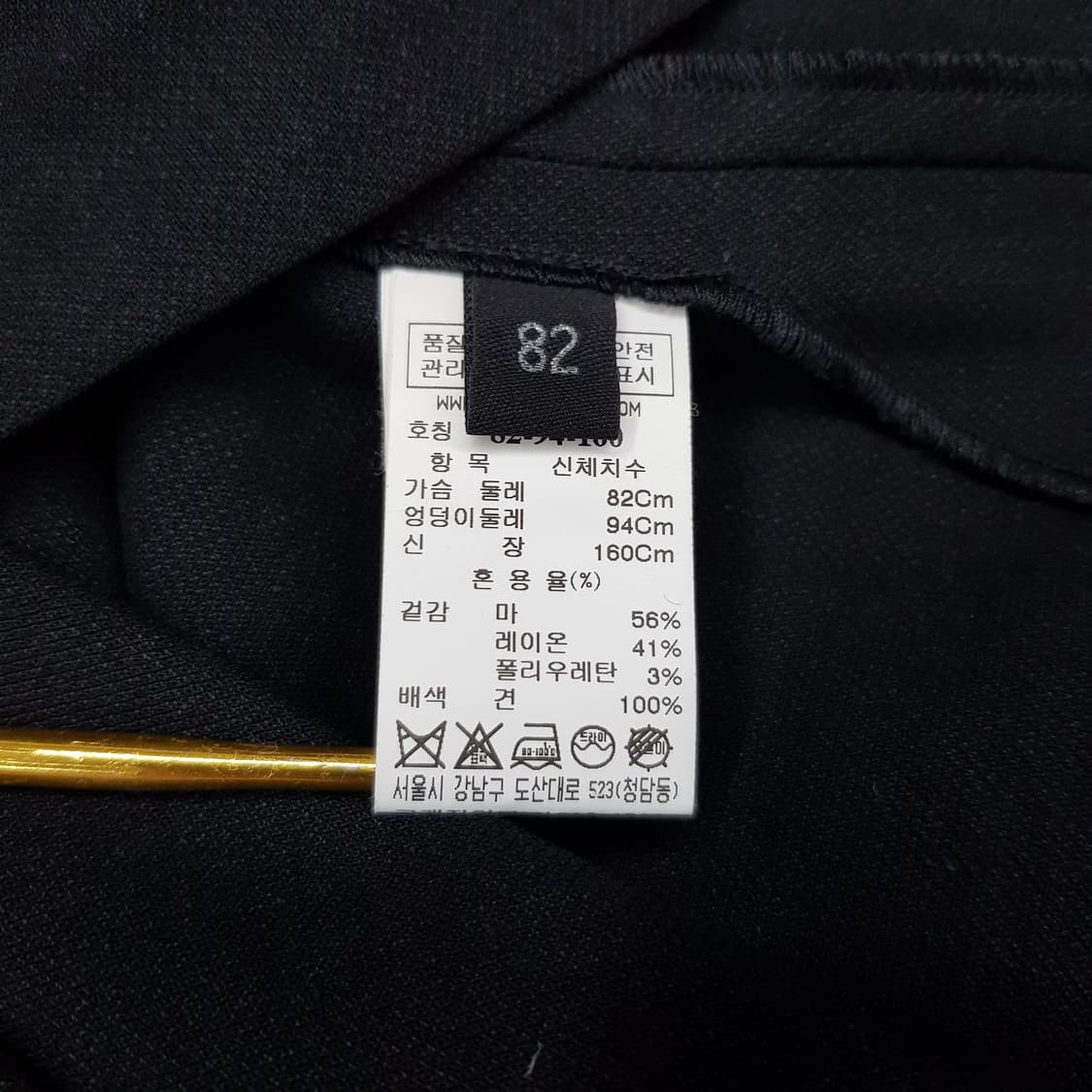 한섬 랑방 린넨 블렌드 드레이프 자켓 82-94-160사이즈 상품이미지7