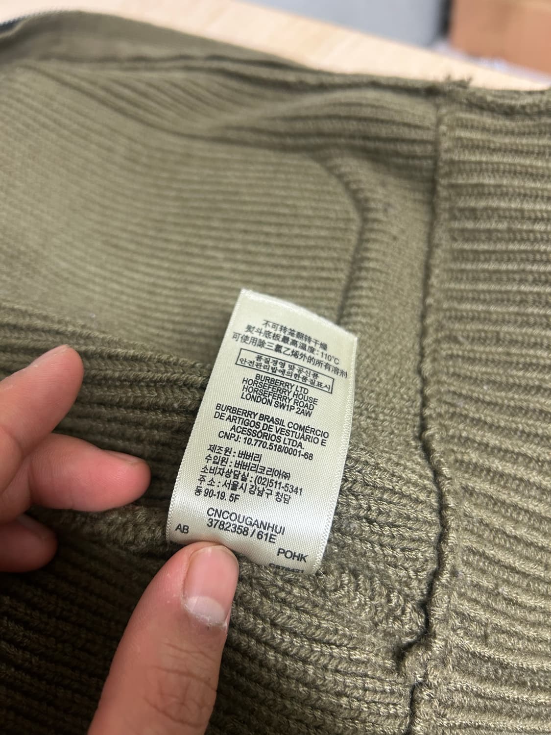 정품)버버리 브릿 니트 가디건 올리브 S/한국 95 상품이미지6