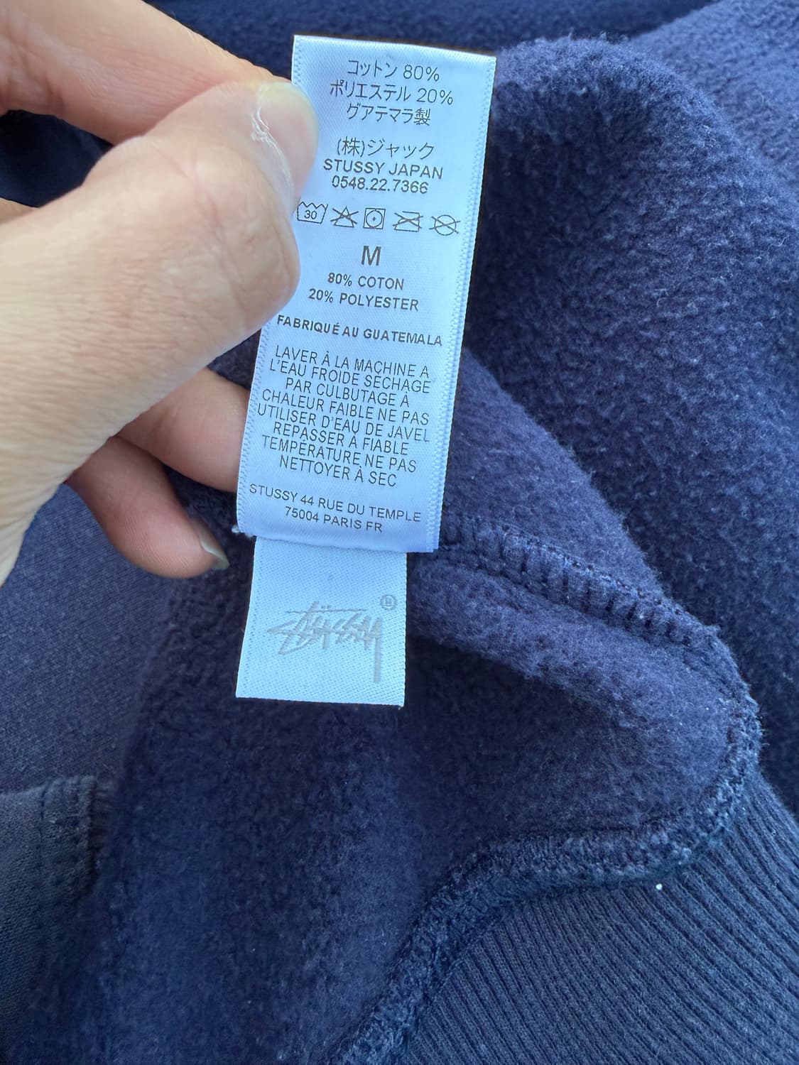 Stussy 스투시 스탁로고 후드집업 상품이미지7