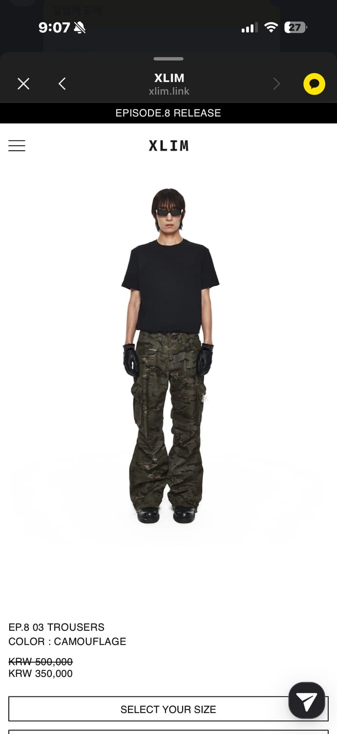 엑슬림 EP.8 03 trousers / M->L 교환 원합니다. 상품이미지1