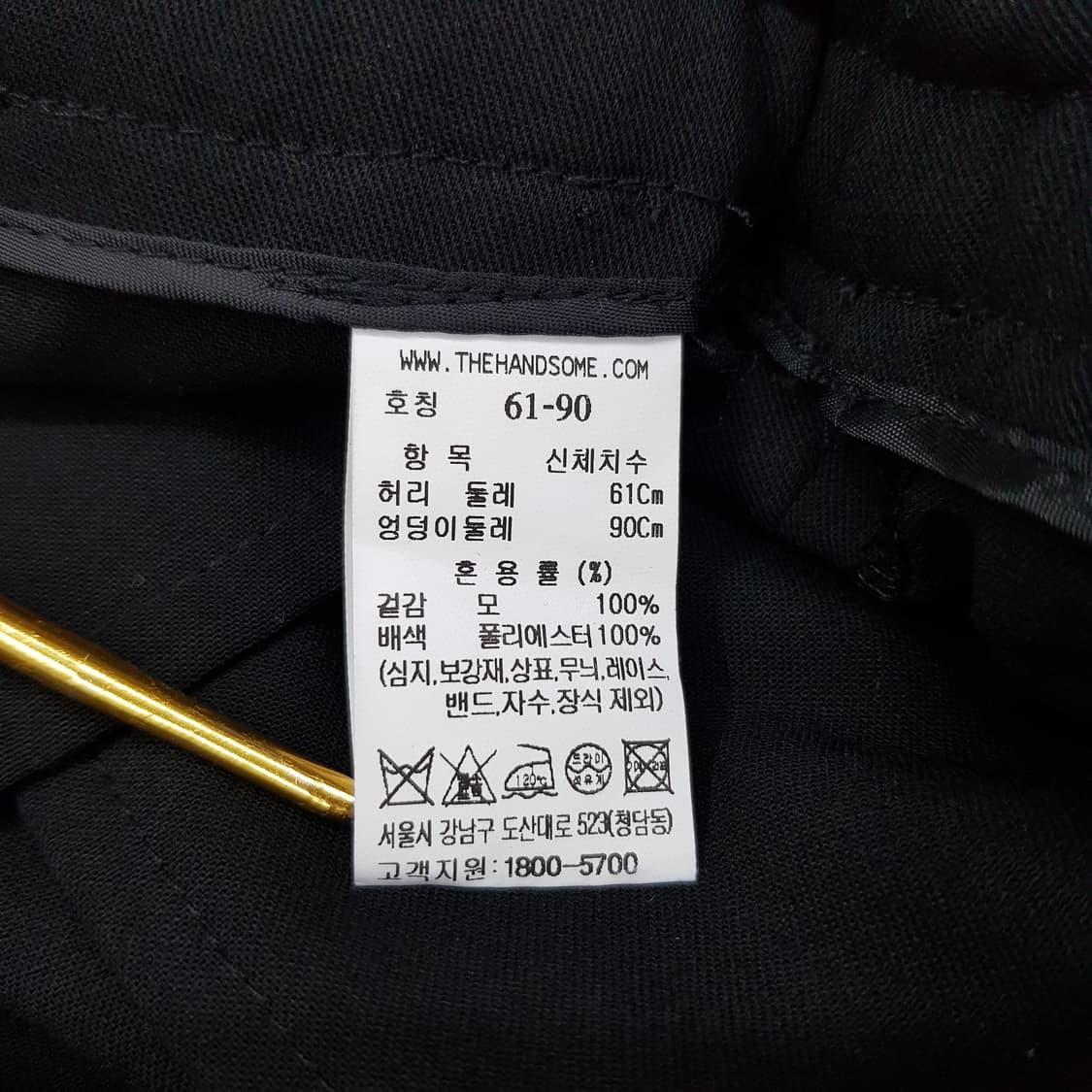 한섬 마인 2025 울 드로우스트링 핀턱 와이드 팬츠 61-90 사이즈 상품이미지6