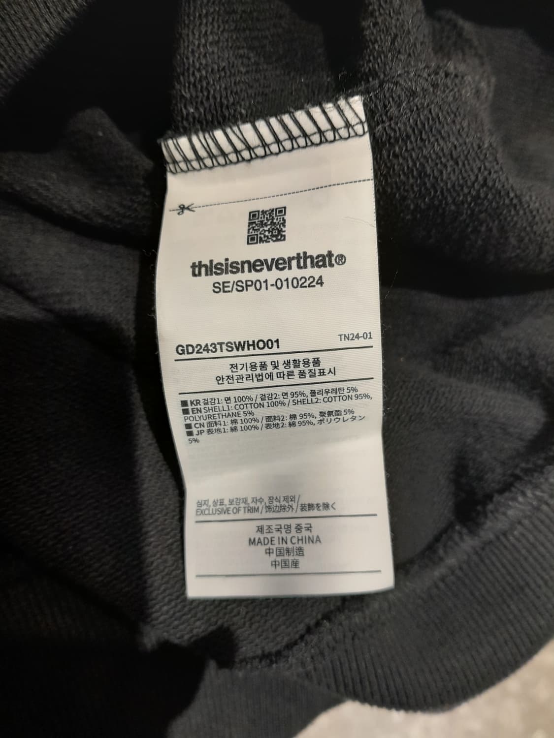 💥디스이즈네버댓 X 그레이트풀데드 후드 블랙 (L) 상품이미지9