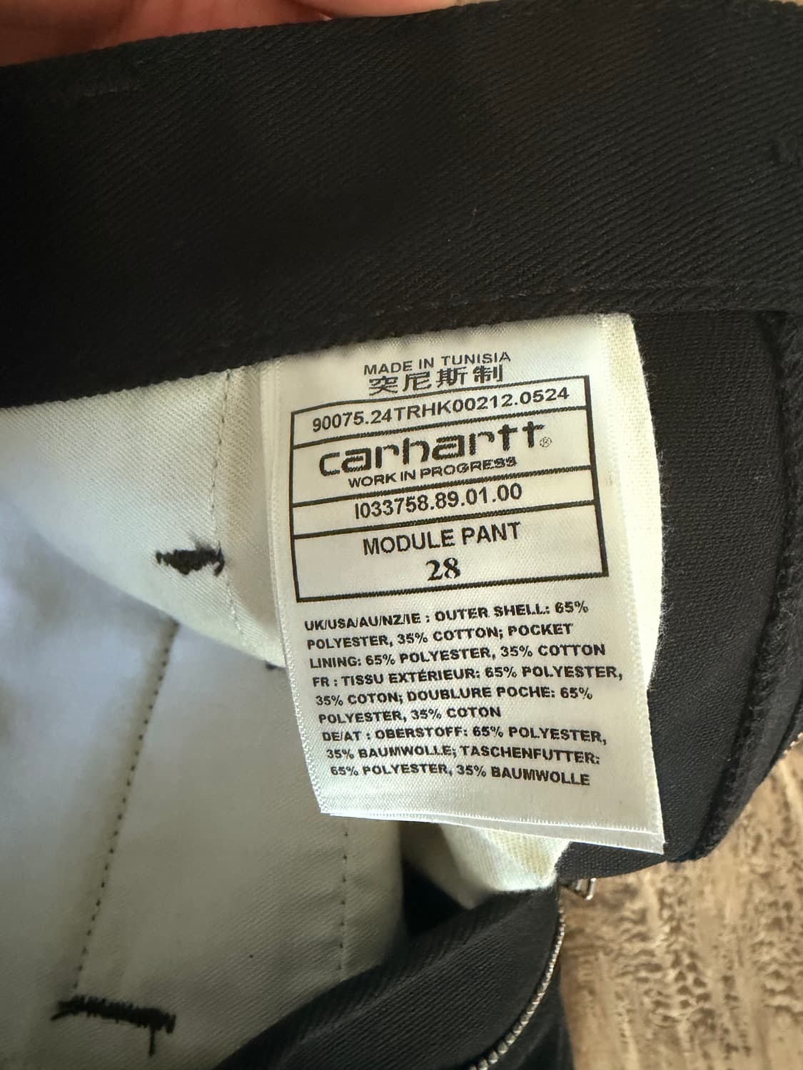 칼하트 모듈팬츠 상품이미지3