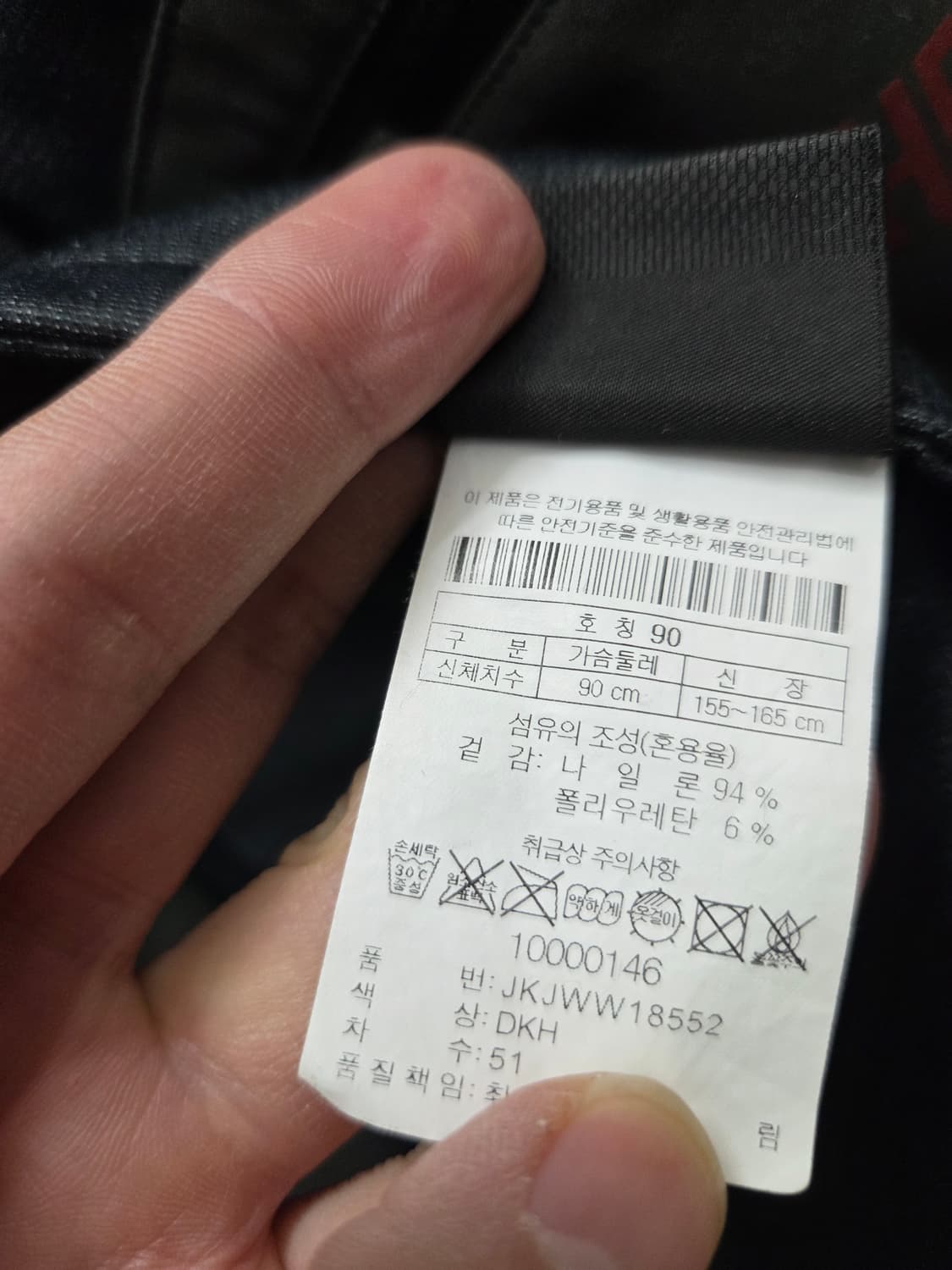 코오롱스포츠 기능성 웨더코트 상품이미지8