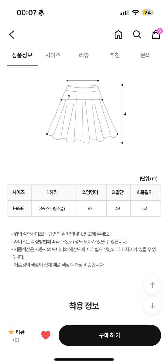 택O 새 상품 데이빈 로즈 장미 플라워 실키 미디 스커트 상품이미지5