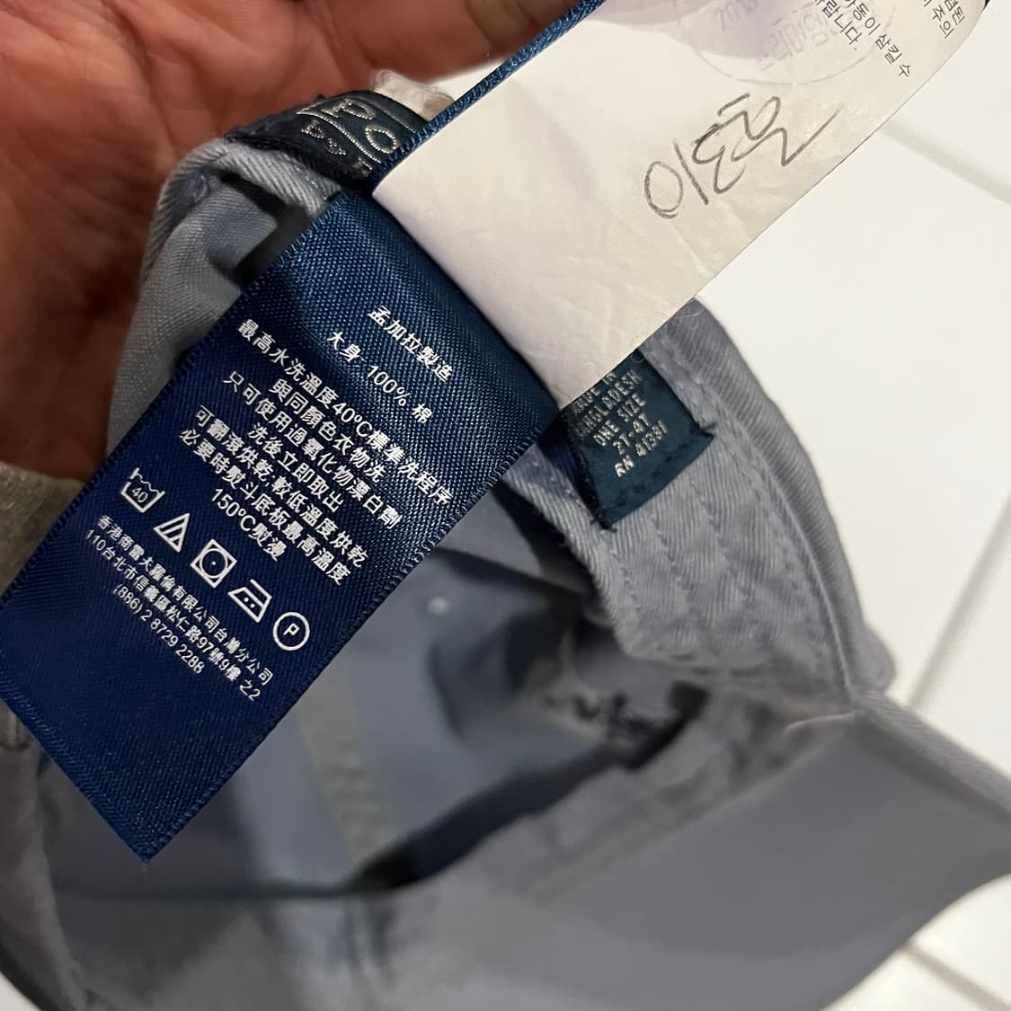 폴로 소라색 볼캡 키즈 상품이미지6