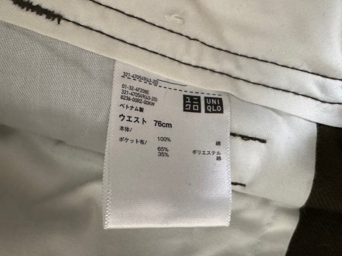 유니클로u 와이드핏 치노팬츠 24fw 76 상품이미지3