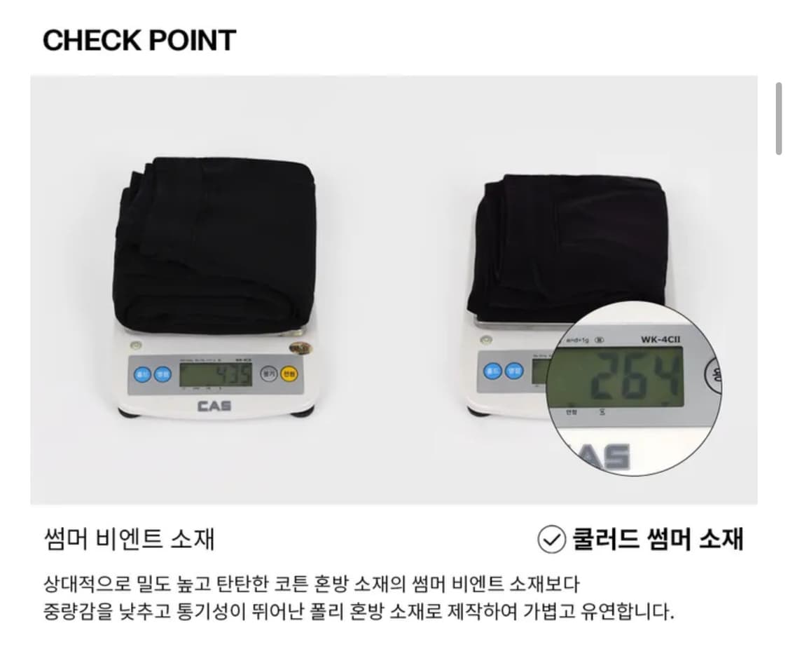 blackup 블랙업 made 쿨러드 썸머 부츠컷 밴딩팬츠 / y2k 상품이미지6