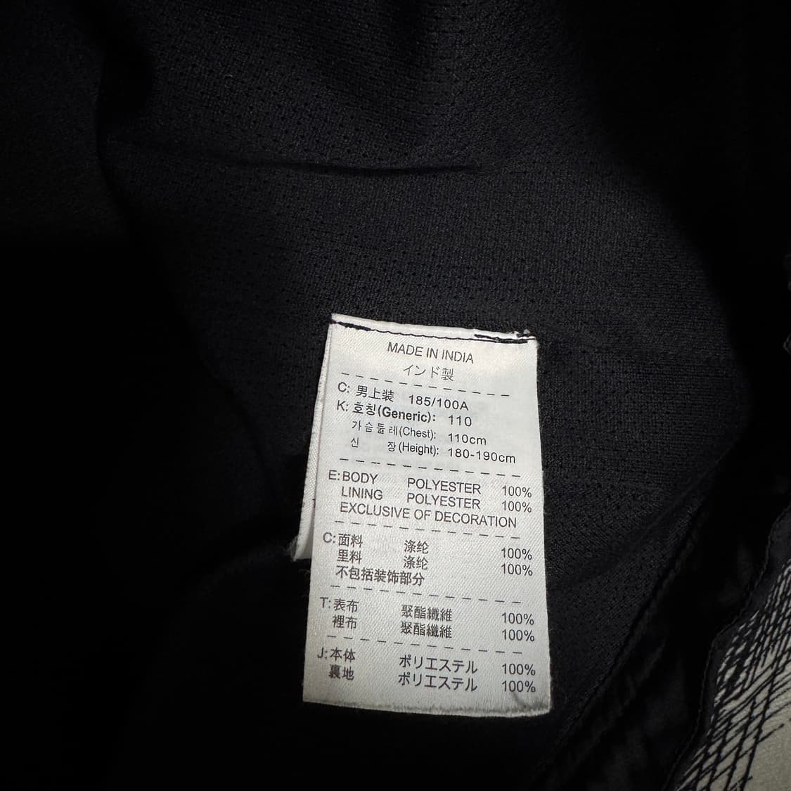 나이키 맨체스터유나이티드 바람막이 2XL사이즈 상품이미지4