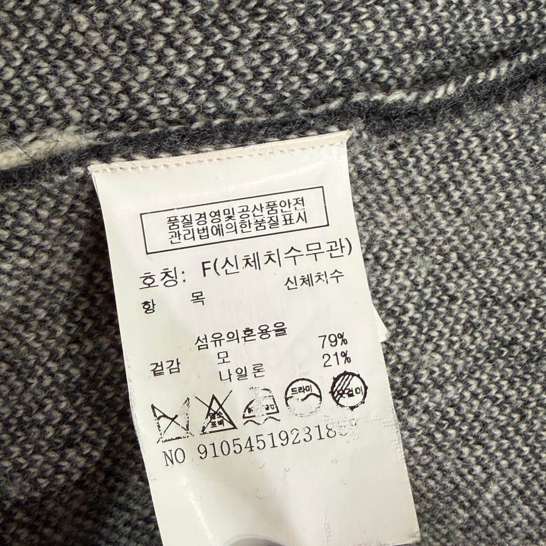 [FREE] 톰보이 폴카도트 오버핏 가디건 상품이미지8