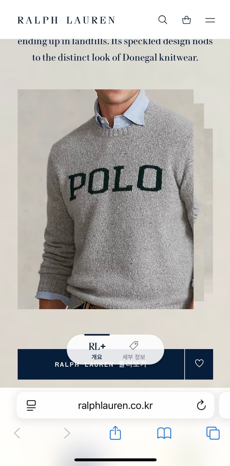 폴로 랄프로렌 로고 니트 S 상품이미지8