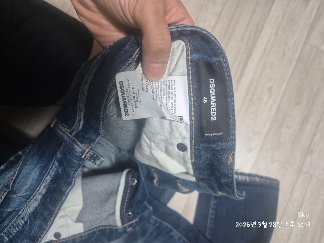 디스퀘어드 바지 팝니다. 상품이미지3