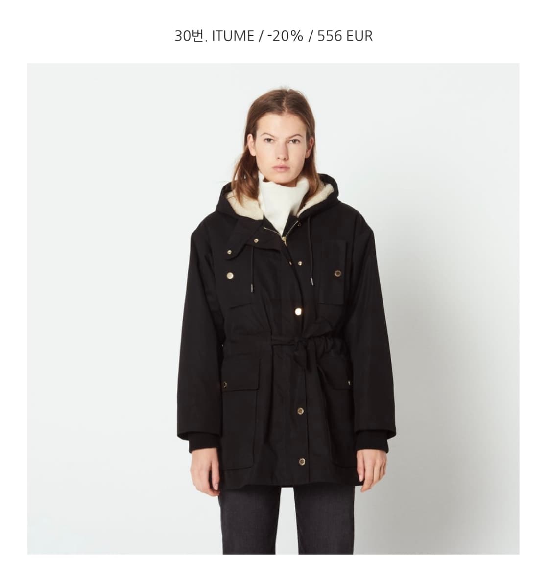 산드로 미드 야상 자켓 점퍼 상품이미지10